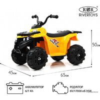Электроквадроцикл RiverToys L222LL (желтый) - Превью изображения №4 — Интернет-магазин ПроЗаказ
