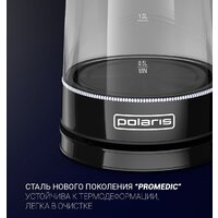 Электрический чайник Polaris PWK 1715CGL Water Way Pro (черный) - Превью изображения №8 — Интернет-магазин ПроЗаказ