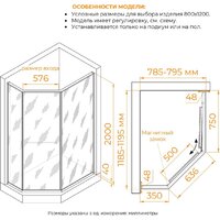 Душевой уголок RGW SV-82Gr R 33328282-110R - Превью изображения №4 — Интернет-магазин ПроЗаказ