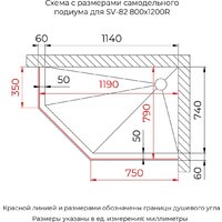 Душевой уголок RGW SV-82Gr R 33328282-110R - Превью изображения №5 — Интернет-магазин ПроЗаказ