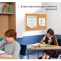 Офисная пробковая доска BRAUBERG 236445 - Превью изображения №8 — Интернет-магазин ПроЗаказ
