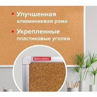Офисная пробковая доска BRAUBERG 236445 - Превью изображения №11 — Интернет-магазин ПроЗаказ