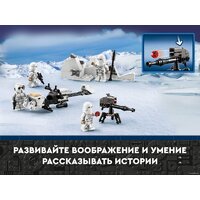 Конструктор LEGO Star Wars 75320 Боевой набор снежных пехотинцев - Превью изображения №8 — Интернет-магазин ПроЗаказ
