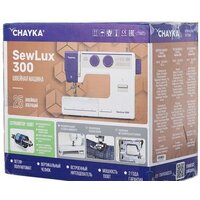 Электромеханическая швейная машина Chayka SewLux 300 - Превью изображения №23 — Интернет-магазин ПроЗаказ