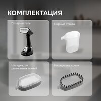 Отпариватель Zigmund & Shtain ZGS-777 - Превью изображения №7 — Интернет-магазин ПроЗаказ