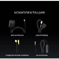 USB-магнитола NAVITEL DV-1828A - Превью изображения №11 — Интернет-магазин ПроЗаказ