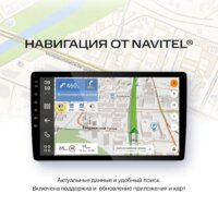 USB-магнитола NAVITEL DV-1828A - Превью изображения №5 — Интернет-магазин ПроЗаказ