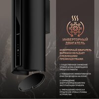 Кухонная вытяжка Weissgauff Sun BLDC BL - Превью изображения №12 — Интернет-магазин ПроЗаказ