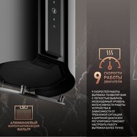 Кухонная вытяжка Weissgauff Sun BLDC BL - Превью изображения №13 — Интернет-магазин ПроЗаказ