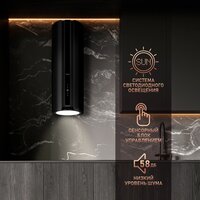 Кухонная вытяжка Weissgauff Sun BLDC BL - Превью изображения №17 — Интернет-магазин ПроЗаказ