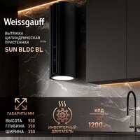 Кухонная вытяжка Weissgauff Sun BLDC BL - Превью изображения №11 — Интернет-магазин ПроЗаказ