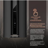 Кухонная вытяжка Weissgauff Sun BLDC BL - Превью изображения №15 — Интернет-магазин ПроЗаказ