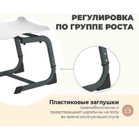 Ученический стул Sheffilton SHT-S-TN26/5-7 (белый/антрацит) - Превью изображения №5 — Интернет-магазин ПроЗаказ