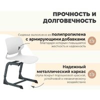 Ученический стул Sheffilton SHT-S-TN26/5-7 (белый/антрацит) - Превью изображения №4 — Интернет-магазин ПроЗаказ