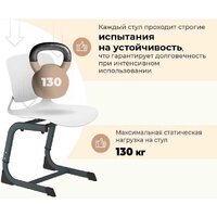 Ученический стул Sheffilton SHT-S-TN26/5-7 (белый/антрацит) - Превью изображения №3 — Интернет-магазин ПроЗаказ