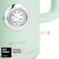 Электрический чайник Kitfort KT-659-2 - Превью изображения №4 — Интернет-магазин ПроЗаказ