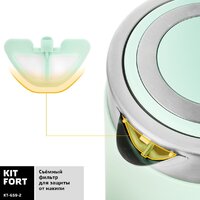 Электрический чайник Kitfort KT-659-2 - Превью изображения №5 — Интернет-магазин ПроЗаказ