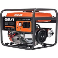 Gigant GGL-7000ES