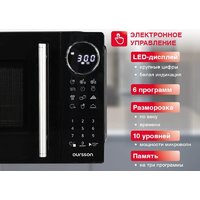 Микроволновая печь Oursson MD2380FDB/BL - Превью изображения №3 — Интернет-магазин ПроЗаказ