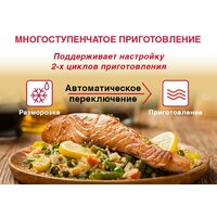 Микроволновая печь Oursson MD2380FDB/BL - Превью изображения №7 — Интернет-магазин ПроЗаказ
