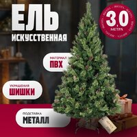 Ель Winter Fun Light ML-0066-004 (300см) - Превью изображения №1 — Интернет-магазин ПроЗаказ