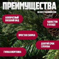 Ель Winter Fun Light ML-0066-004 (300см) - Превью изображения №4 — Интернет-магазин ПроЗаказ