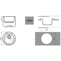 Кухонная мойка GranFest Rondo GF-R480 (светло-розовый) - Превью изображения №2 — Интернет-магазин ПроЗаказ