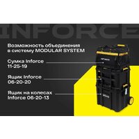 Сумка для инструментов Inforce Modular System 11-25-19 - Превью изображения №5 — Интернет-магазин ПроЗаказ