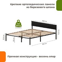 Кровать Домаклево Лофт Компакт 160x190 (черный/черный велюровый чехол) - Превью изображения №6 — Интернет-магазин ПроЗаказ