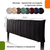 Кровать Домаклево Лофт Компакт 160x190 (черный/черный велюровый чехол) - Превью изображения №5 — Интернет-магазин ПроЗаказ