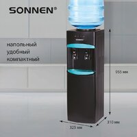 Кулер для воды Sonnen FSC-02W Turbo 456171 - Превью изображения №5 — Интернет-магазин ПроЗаказ