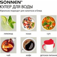 Кулер для воды Sonnen FSC-02W Turbo 456171 - Превью изображения №6 — Интернет-магазин ПроЗаказ