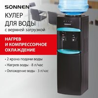 Кулер для воды Sonnen FSC-02W Turbo 456171 - Превью изображения №2 — Интернет-магазин ПроЗаказ