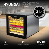 Сушилка для овощей и фруктов Hyundai HYFD-8802 - Превью изображения №2 — Интернет-магазин ПроЗаказ
