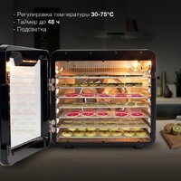 Сушилка для овощей и фруктов Hyundai HYFD-8802 - Превью изображения №5 — Интернет-магазин ПроЗаказ