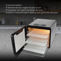 Сушилка для овощей и фруктов Hyundai HYFD-8802 - Превью изображения №3 — Интернет-магазин ПроЗаказ