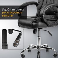 Офисное кресло Mio Tesoro Оскар (черный) - Превью изображения №5 — Интернет-магазин ПроЗаказ