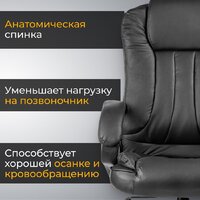 Офисное кресло Mio Tesoro Оскар (черный) - Превью изображения №2 — Интернет-магазин ПроЗаказ