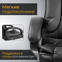 Офисное кресло Mio Tesoro Оскар (черный) - Превью изображения №4 — Интернет-магазин ПроЗаказ