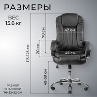 Офисное кресло Mio Tesoro Оскар (черный) - Превью изображения №7 — Интернет-магазин ПроЗаказ