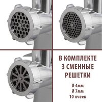 Мясорубка Endever Sigma-112 - Превью изображения №3 — Интернет-магазин ПроЗаказ
