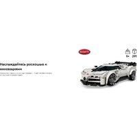 Конструктор LEGO Super Racing Series Бугатти Centodieci суперкар 77240 - Превью изображения №14 — Интернет-магазин ПроЗаказ