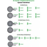Набор сковород Elan Gallery Гармония вкуса +крышки 120591+2 (4пр, серый мрамор) - Превью изображения №6 — Интернет-магазин ПроЗаказ
