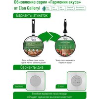 Набор сковород Elan Gallery Гармония вкуса +крышки 120591+2 (4пр, серый мрамор) - Превью изображения №10 — Интернет-магазин ПроЗаказ