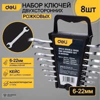 Набор ключей Deli DL160008A (8 предметов) - Превью изображения №2 — Интернет-магазин ПроЗаказ
