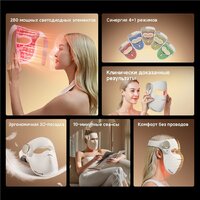 Маска для омоложения лица Dreame Chrona Photon Anti-Aging Skincare Mask (белый) - Превью изображения №13 — Интернет-магазин ПроЗаказ
