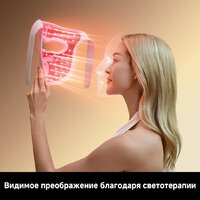 Маска для омоложения лица Dreame Chrona Photon Anti-Aging Skincare Mask (белый) - Превью изображения №16 — Интернет-магазин ПроЗаказ