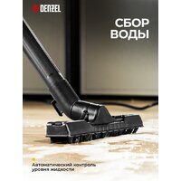 Пылесос Denzel RVC30 - Превью изображения №3 — Интернет-магазин ПроЗаказ