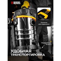 Пылесос Denzel RVC30 - Превью изображения №4 — Интернет-магазин ПроЗаказ