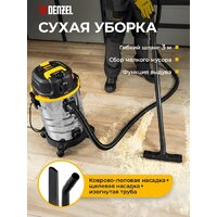 Пылесос Denzel RVC30 - Превью изображения №2 — Интернет-магазин ПроЗаказ
